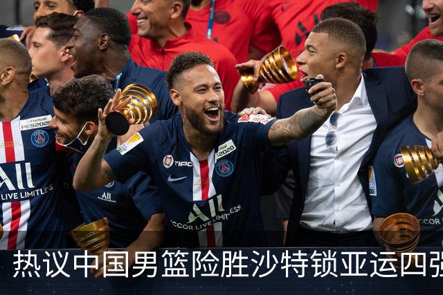 热议中国男篮险胜沙特锁亚运四强！苏群：主要原因是3个锋线受伤王俊杰4犯